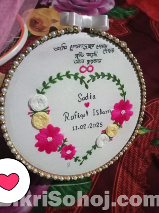 হুপ আর্ট/ওয়ালমেট